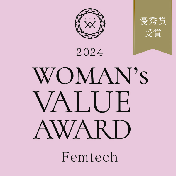 WOMAN’s VALUE AWARD ~Femtech~ 2024 サステナブル部門　優秀賞