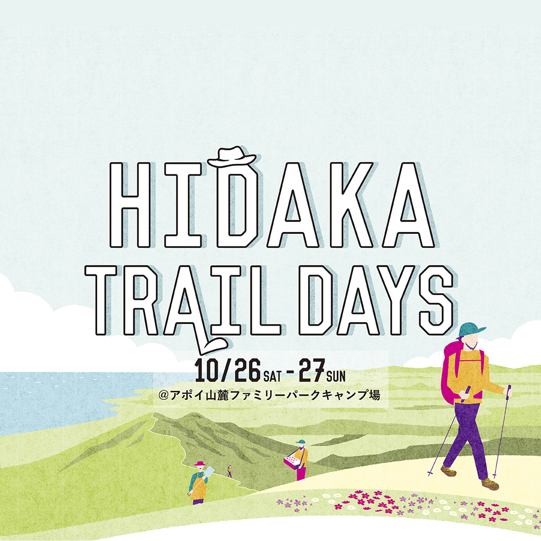 HIDAKA TRAIL DAYS 2024