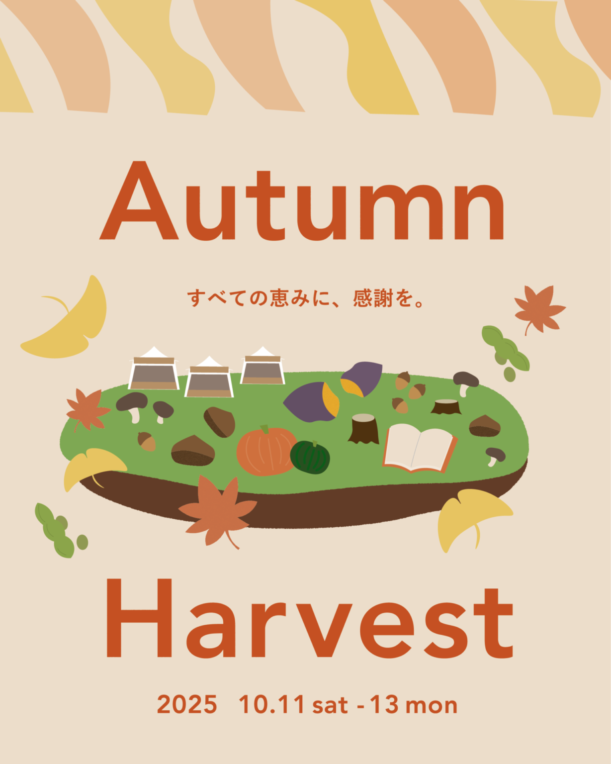 kurkkufields Autumn Harvest