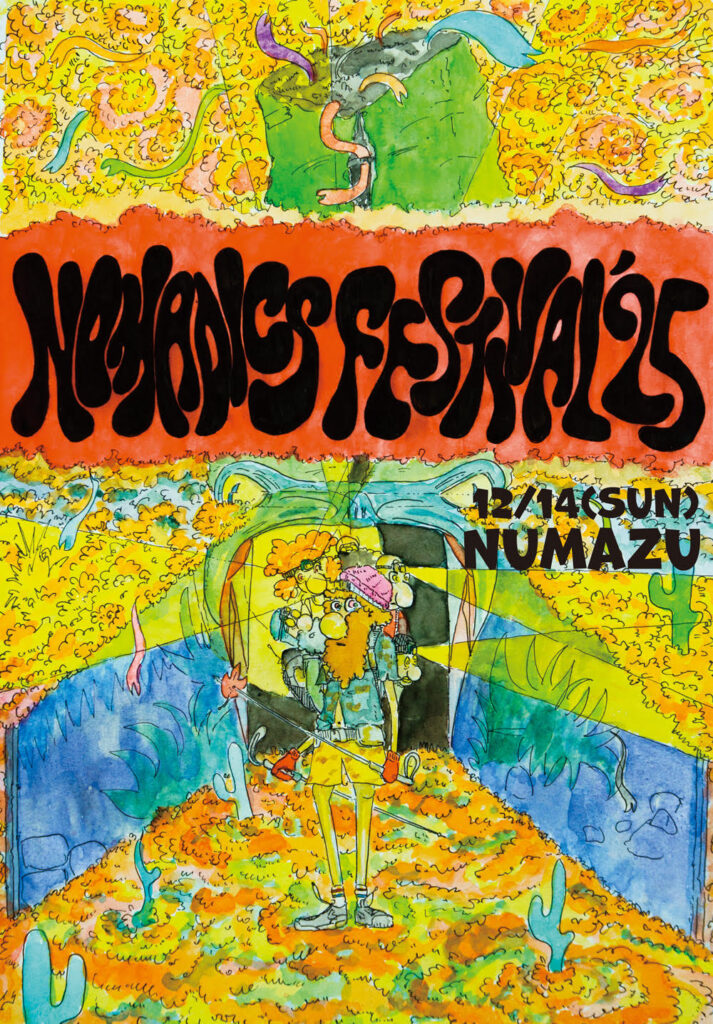 NOMADICS FESTIVAL’25